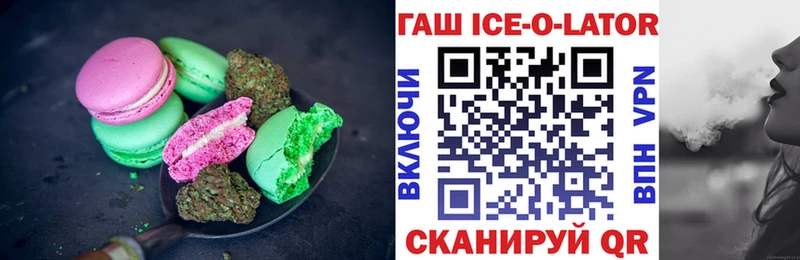 Canna-Cookies конопля  Купить где  Зубцов 