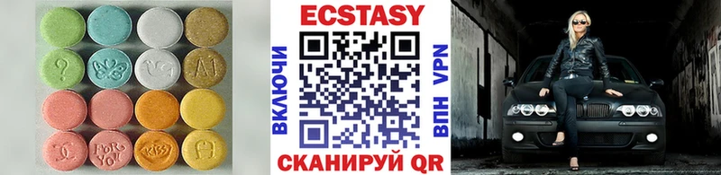 ЭКСТАЗИ 99%  Купить закладки  Зубцов 