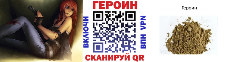 Героин гречка  Купить закладки  Зубцов 