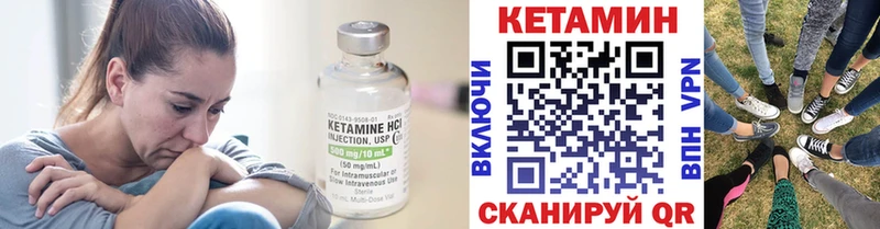 Купить где  Зубцов  КЕТАМИН ketamine 