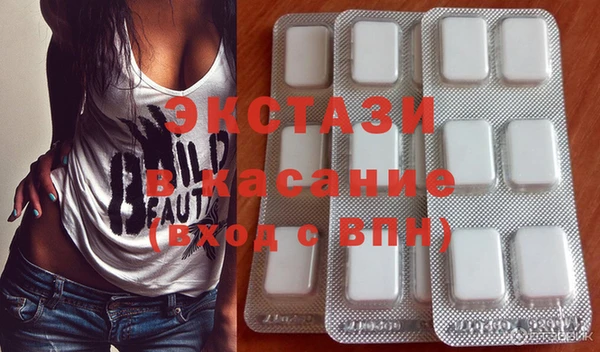 спиды Верхнеуральск