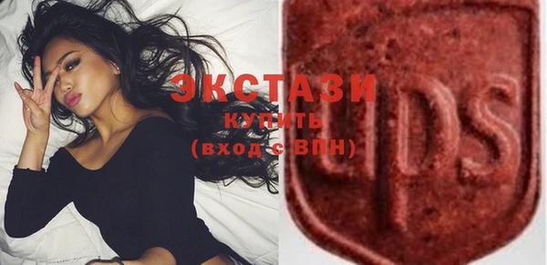 синтетический гашиш Володарск