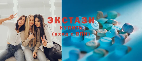 прущие грибы Верхний Тагил