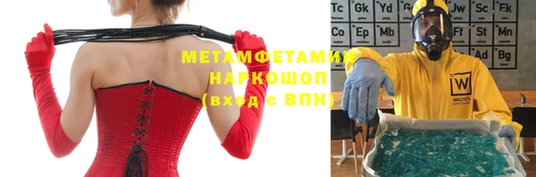 спиды Верхнеуральск