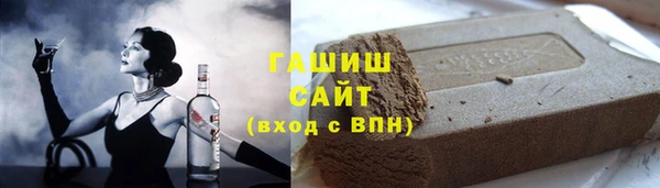 прущие грибы Верхний Тагил