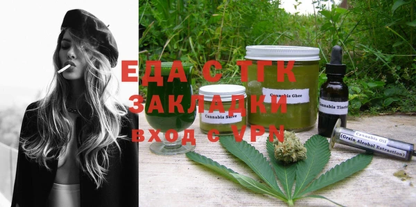 синтетический гашиш Володарск
