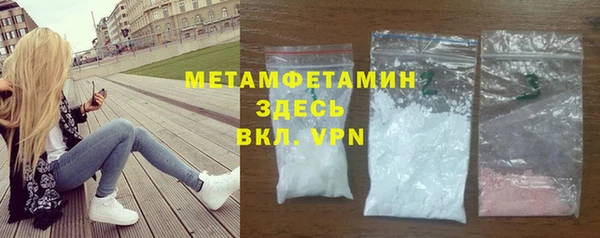 спиды Верхнеуральск