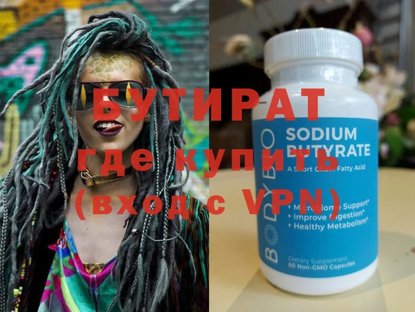прущие грибы Верхний Тагил