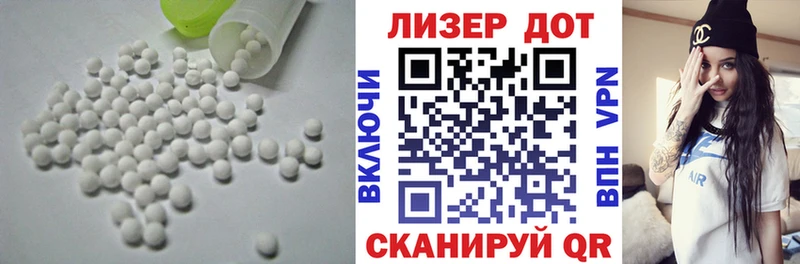 Лсд 25 экстази кислота  Купить закладки  Зубцов 