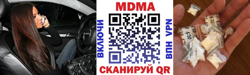 MDMA кристаллы  Купить закладки  Зубцов 