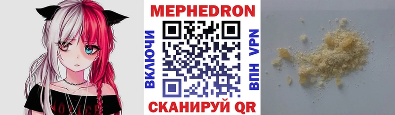Купить закладки  Зубцов  Меф 4 MMC 