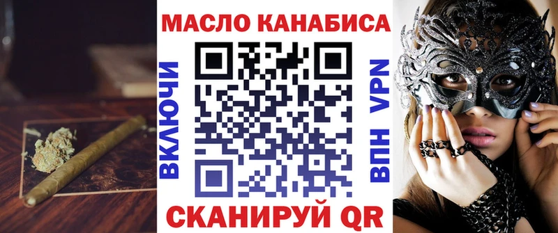ТГК концентрат  Купить закладки  Зубцов 
